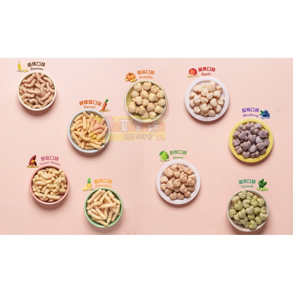 寶寶的秘密BABY SECRET 有機米菓(適合4個月以上) - 寶寶零食/副食品/米果/餅乾米餅-細節圖4