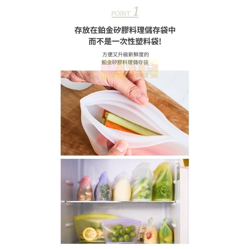 韓國SILIPOT 鉑金矽膠料理儲存袋S/M/L/XL- 可微波/食物儲存袋/熱湯儲存袋/副食品儲存袋/保鮮袋-細節圖3