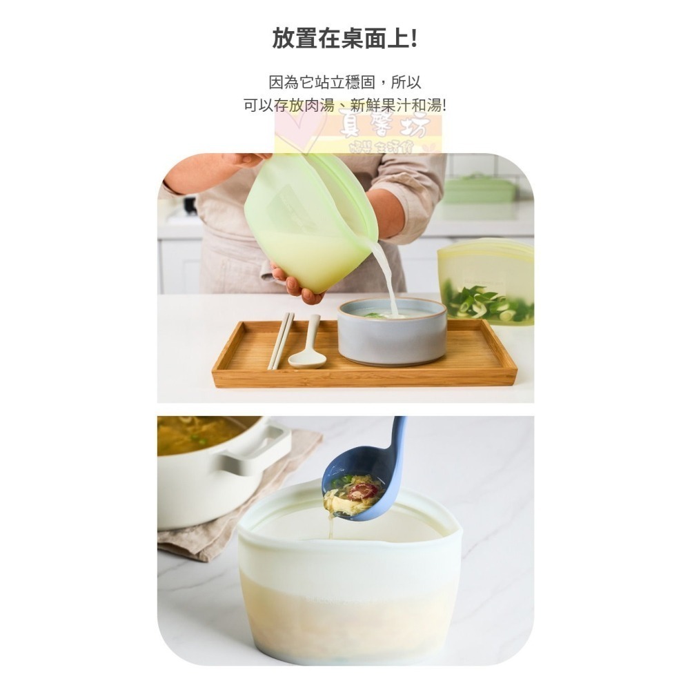 韓國SILIPOT 鉑金矽膠料理儲存袋S/M/L/XL- 可微波/食物儲存袋/熱湯儲存袋/副食品儲存袋/保鮮袋-細節圖7