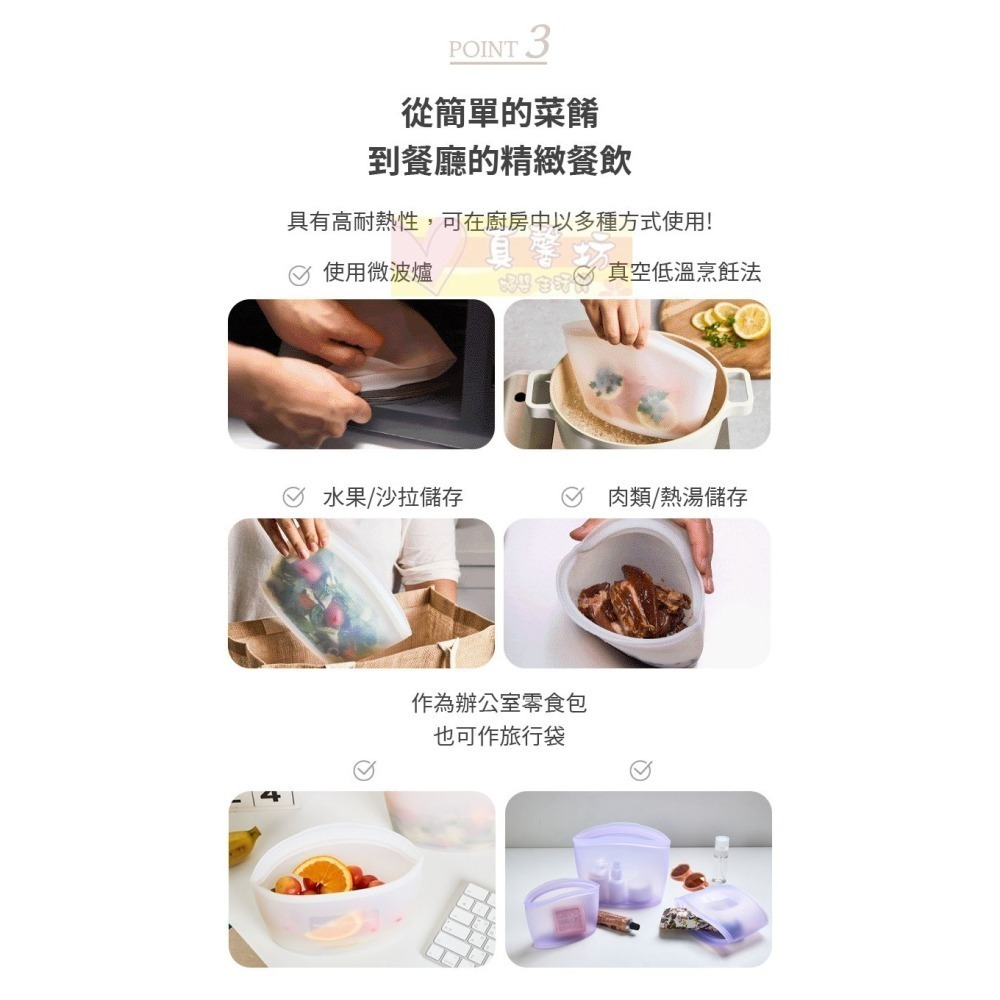 韓國SILIPOT 鉑金矽膠料理儲存袋S/M/L/XL- 可微波/食物儲存袋/熱湯儲存袋/副食品儲存袋/保鮮袋-細節圖8
