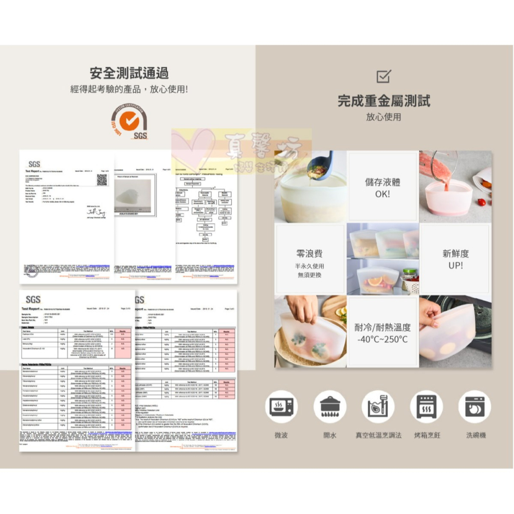 韓國Silipot 鉑金矽膠料理儲存袋S/M/L/XL- 可微波/食物儲存袋/熱湯儲存袋/副食品儲存袋/保鮮袋-細節圖4