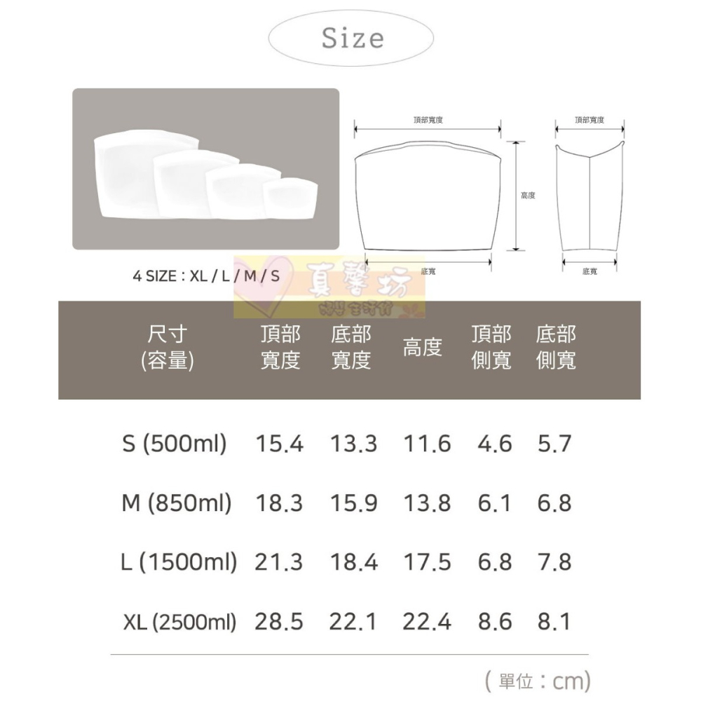 韓國Silipot 鉑金矽膠料理儲存袋S/M/L/XL- 可微波/食物儲存袋/熱湯儲存袋/副食品儲存袋/保鮮袋-細節圖9