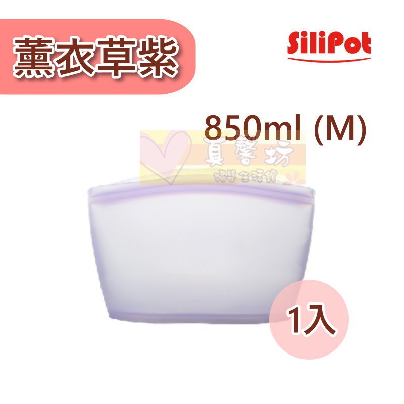 韓國Silipot 鉑金矽膠料理儲存袋S/M/L/XL- 可微波/食物儲存袋/熱湯儲存袋/副食品儲存袋/保鮮袋-規格圖9