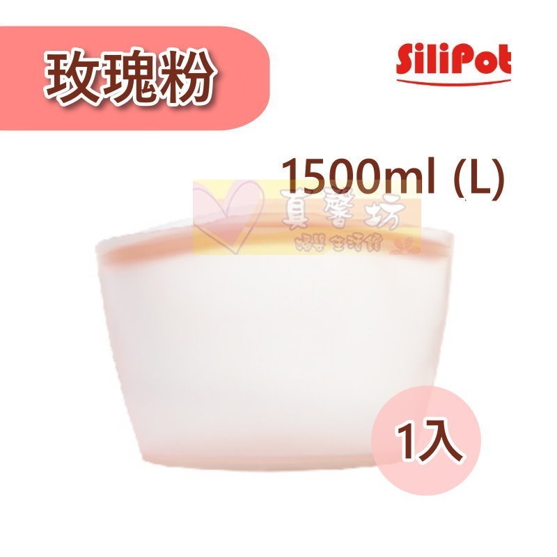 韓國SILIPOT 鉑金矽膠料理儲存袋S/M/L/XL- 可微波/食物儲存袋/熱湯儲存袋/副食品儲存袋/保鮮袋-規格圖9