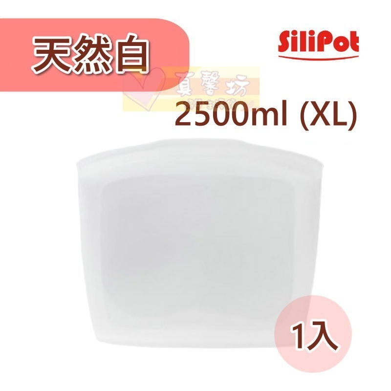韓國SILIPOT 鉑金矽膠料理儲存袋S/M/L/XL- 可微波/食物儲存袋/熱湯儲存袋/副食品儲存袋/保鮮袋-規格圖9