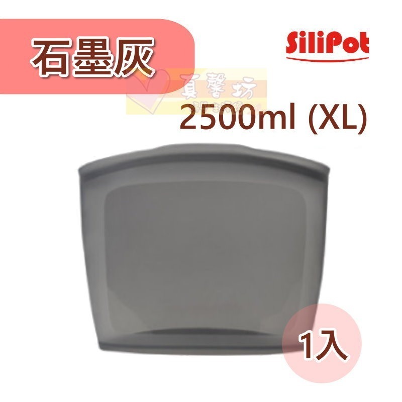 韓國SILIPOT 鉑金矽膠料理儲存袋S/M/L/XL- 可微波/食物儲存袋/熱湯儲存袋/副食品儲存袋/保鮮袋-規格圖9