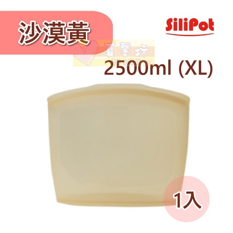 韓國SILIPOT 鉑金矽膠料理儲存袋S/M/L/XL- 可微波/食物儲存袋/熱湯儲存袋/副食品儲存袋/保鮮袋-規格圖9