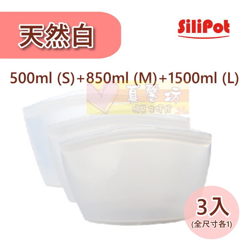 韓國Silipot 鉑金矽膠料理儲存袋S/M/L/XL- 可微波/食物儲存袋/熱湯儲存袋/副食品儲存袋/保鮮袋-規格圖9