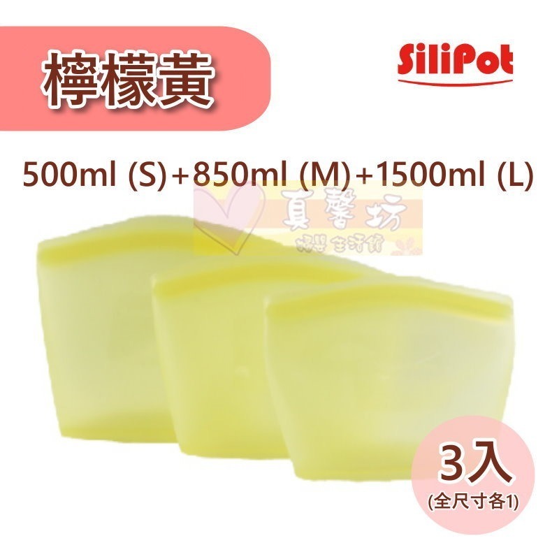 韓國SILIPOT 鉑金矽膠料理儲存袋S/M/L/XL- 可微波/食物儲存袋/熱湯儲存袋/副食品儲存袋/保鮮袋-規格圖9