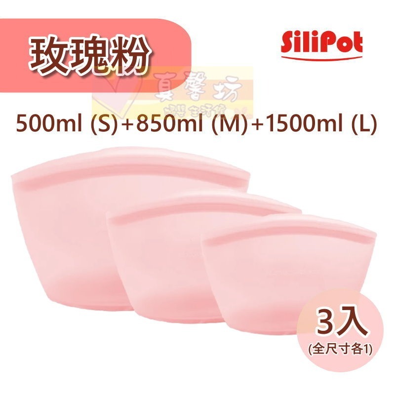 韓國SILIPOT 鉑金矽膠料理儲存袋S/M/L/XL- 可微波/食物儲存袋/熱湯儲存袋/副食品儲存袋/保鮮袋-規格圖9