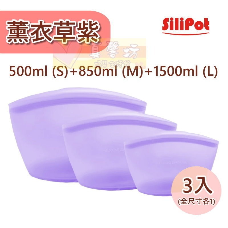 韓國SILIPOT 鉑金矽膠料理儲存袋S/M/L/XL- 可微波/食物儲存袋/熱湯儲存袋/副食品儲存袋/保鮮袋-規格圖9
