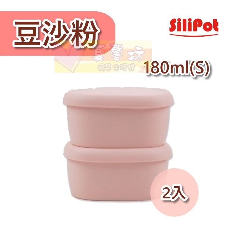 180ml(S) x2入_豆沙粉