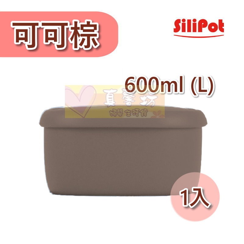 韓國SILIPOT鉑金矽膠冰溫嚐鮮盒180ml(S)/330ml(M)/600ml(L) - 矽膠保鮮盒/副食品儲存盒-規格圖9