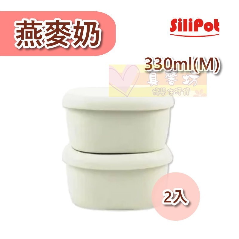 韓國SILIPOT鉑金矽膠冰溫嚐鮮盒180ml(S)/330ml(M)/600ml(L) - 矽膠保鮮盒/副食品儲存盒-規格圖9