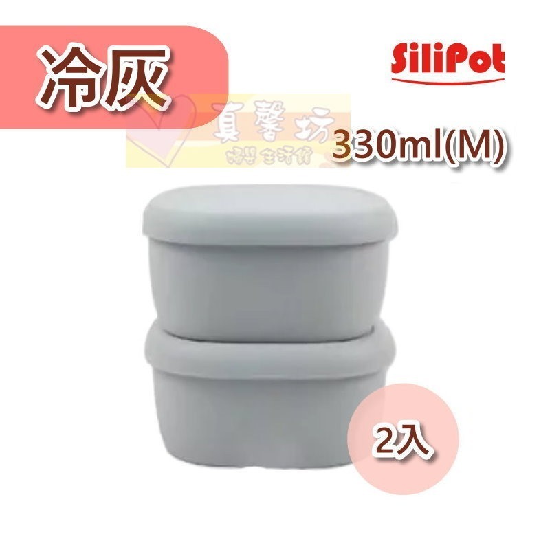 韓國SILIPOT鉑金矽膠冰溫嚐鮮盒180ml(S)/330ml(M)/600ml(L) - 矽膠保鮮盒/副食品儲存盒-規格圖9