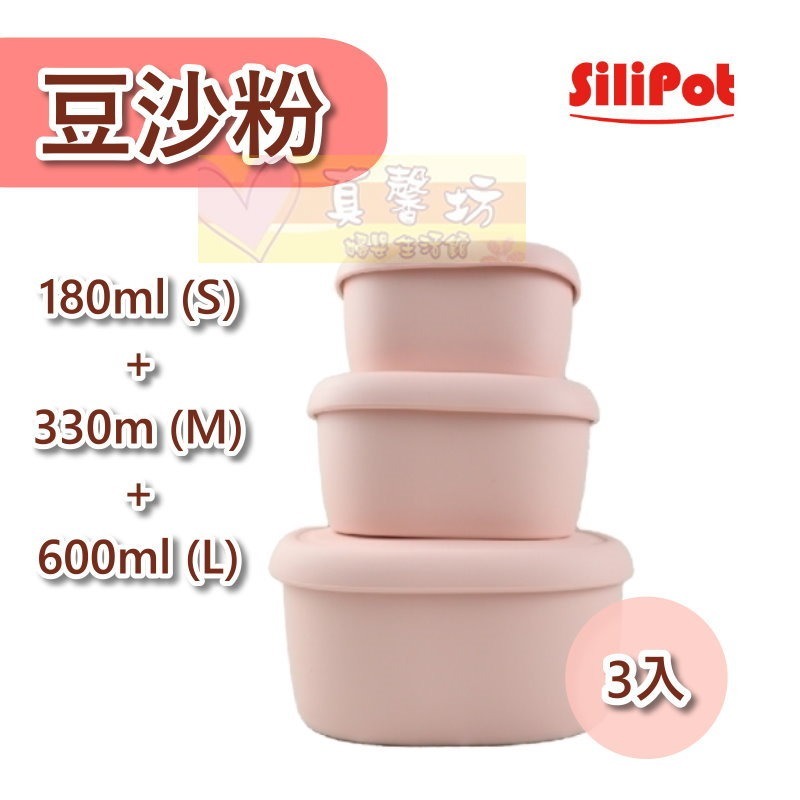 韓國SILIPOT鉑金矽膠冰溫嚐鮮盒180ml(S)/330ml(M)/600ml(L) - 矽膠保鮮盒/副食品儲存盒-規格圖9