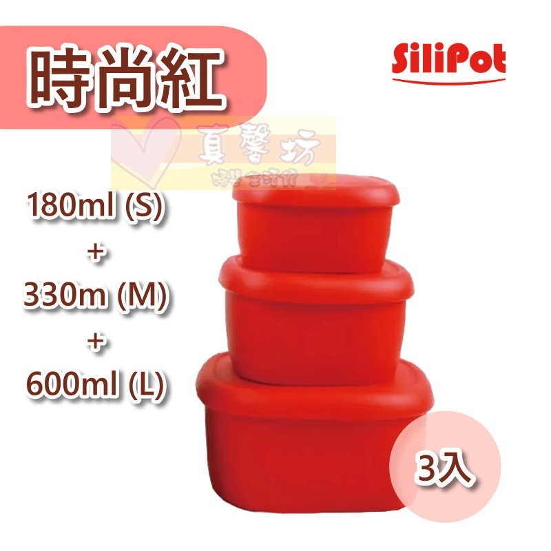 韓國SILIPOT鉑金矽膠冰溫嚐鮮盒180ml(S)/330ml(M)/600ml(L) - 矽膠保鮮盒/副食品儲存盒-規格圖9