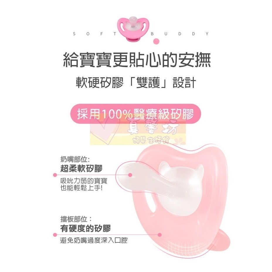 貝親Pigeon 超柔系列全矽膠安撫奶嘴/全矽膠安撫奶嘴安心收納組 - 安撫奶嘴/奶嘴-細節圖5