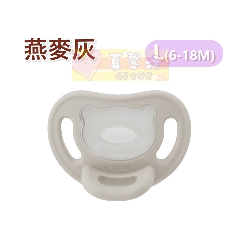貝親Pigeon 超柔系列全矽膠安撫奶嘴/全矽膠安撫奶嘴安心收納組 - 安撫奶嘴/奶嘴-規格圖7