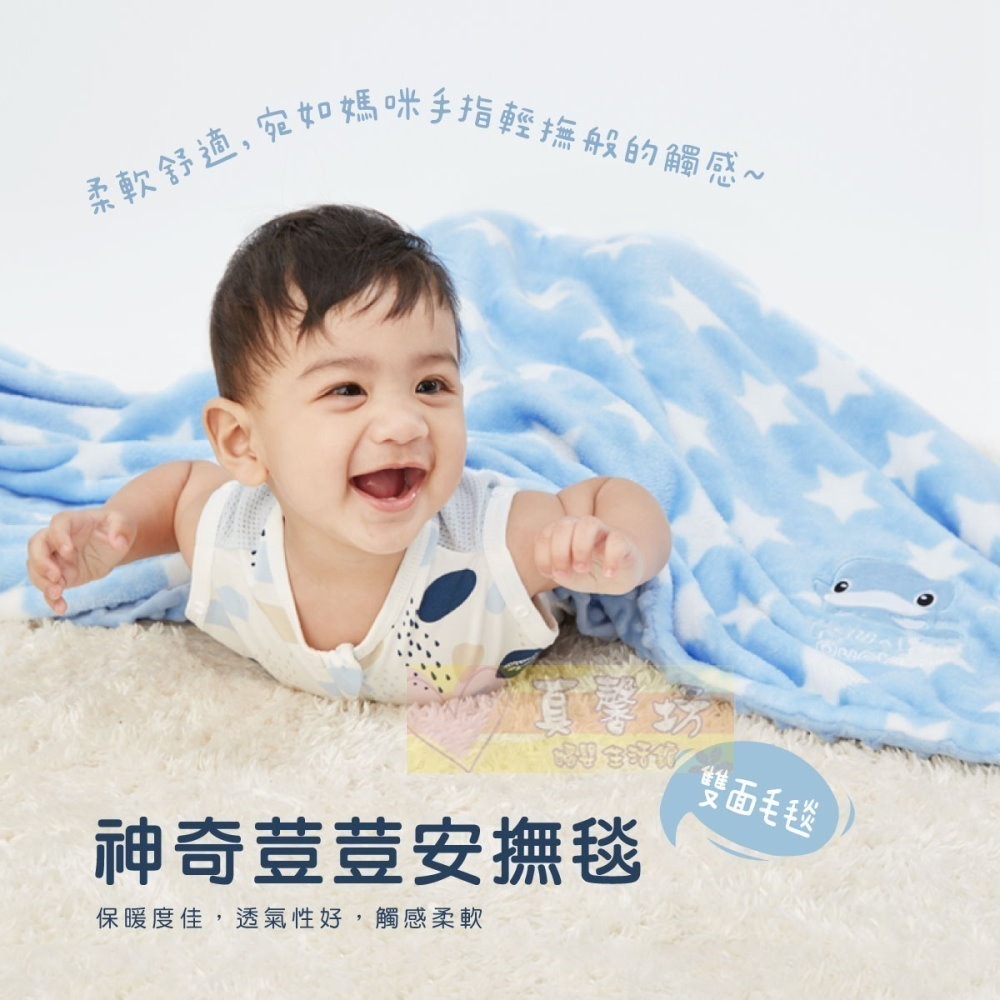 酷咕鴨ku.ku 神奇荳荳安撫毯組/禮盒組/套組禮盒 - 毛毯/雙面毯/嬰兒被-細節圖2