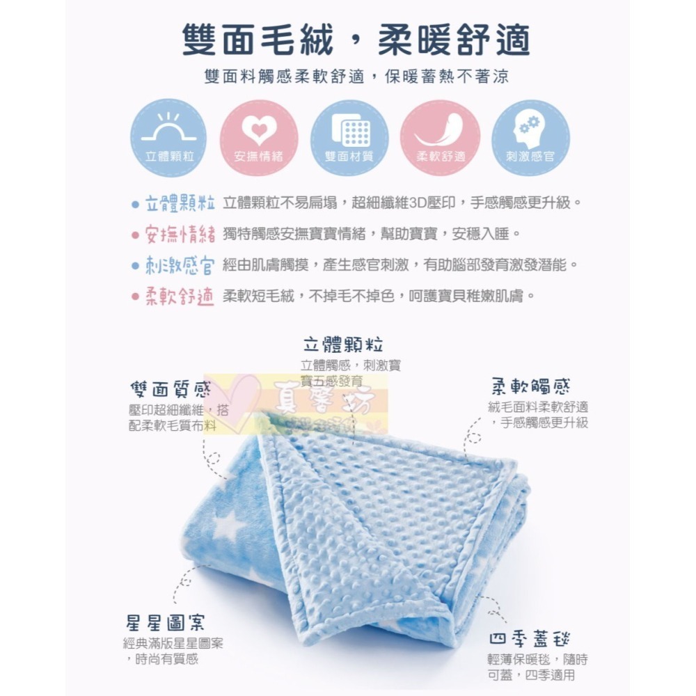 酷咕鴨ku.ku 神奇荳荳安撫毯組/禮盒組/套組禮盒 - 毛毯/雙面毯/嬰兒被-細節圖3