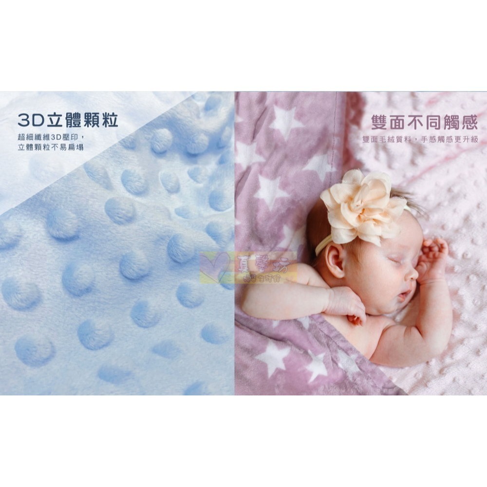 酷咕鴨ku.ku 神奇荳荳安撫毯組/禮盒組/套組禮盒 - 毛毯/雙面毯/嬰兒被-細節圖7