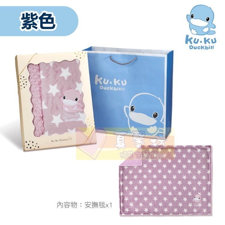 酷咕鴨ku.ku 神奇荳荳安撫毯組/禮盒組/套組禮盒 - 毛毯/雙面毯/嬰兒被-規格圖8