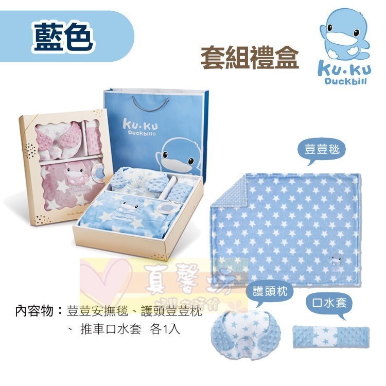 酷咕鴨ku.ku 神奇荳荳安撫毯組/禮盒組/套組禮盒 - 毛毯/雙面毯/嬰兒被-規格圖8