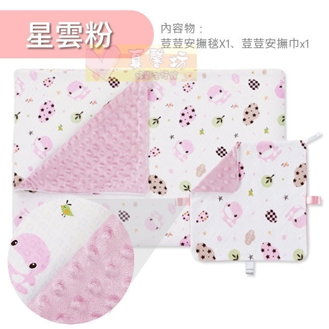 酷咕鴨ku.ku 神奇荳荳安撫毯組/禮盒組/套組禮盒 - 毛毯/雙面毯/嬰兒被-規格圖8