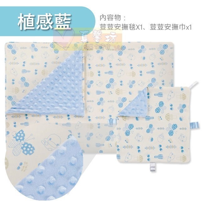 酷咕鴨ku.ku 神奇荳荳安撫毯組/禮盒組/套組禮盒 - 毛毯/雙面毯/嬰兒被-規格圖8