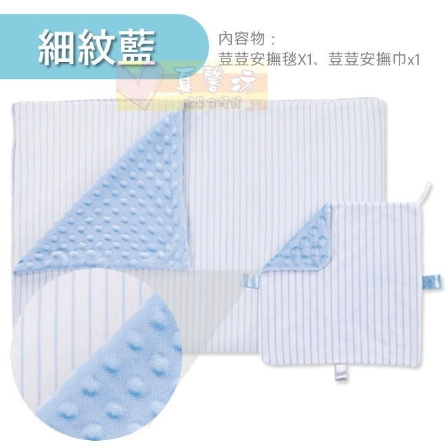 酷咕鴨ku.ku 神奇荳荳安撫毯組/禮盒組/套組禮盒 - 毛毯/雙面毯/嬰兒被-規格圖8