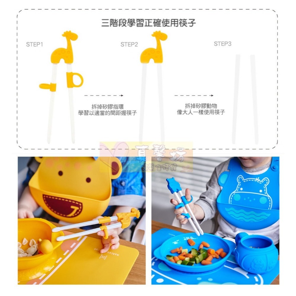 加拿大Marcus&Marcus 動物樂園幼兒訓練學習筷(含盒)/動物樂園幼兒學習筷 - 兒童學習筷/兒童餐具-細節圖4