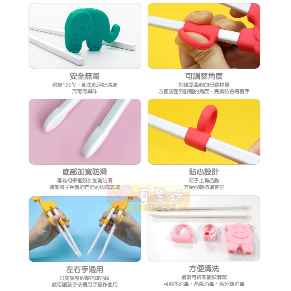 加拿大Marcus&Marcus 動物樂園幼兒訓練學習筷(含盒)/動物樂園幼兒學習筷 - 兒童學習筷/兒童餐具-細節圖6