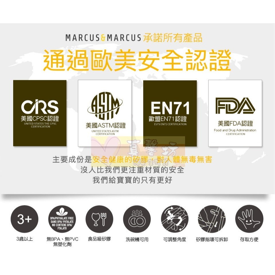 加拿大Marcus&Marcus 動物樂園幼兒訓練學習筷(含盒)/動物樂園幼兒學習筷 - 兒童學習筷/兒童餐具-細節圖8