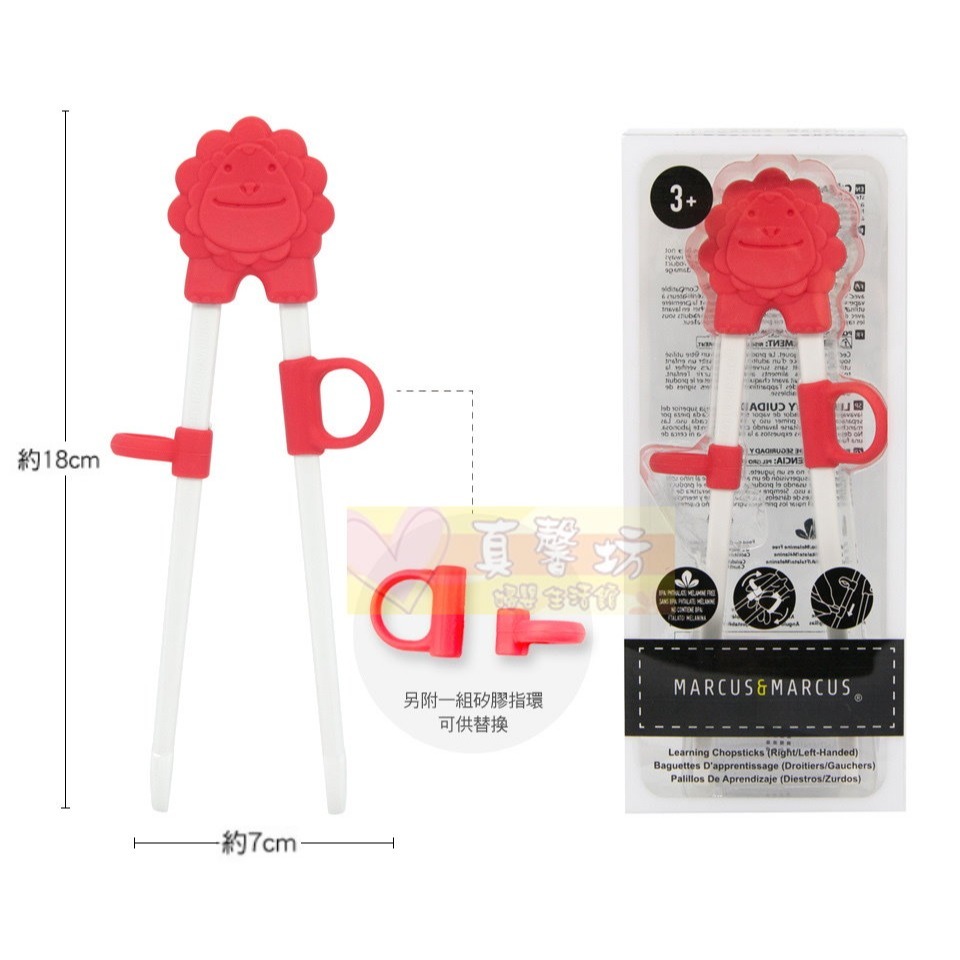 加拿大Marcus&Marcus 動物樂園幼兒學習筷 - 兒童學習筷/兒童餐具-細節圖4