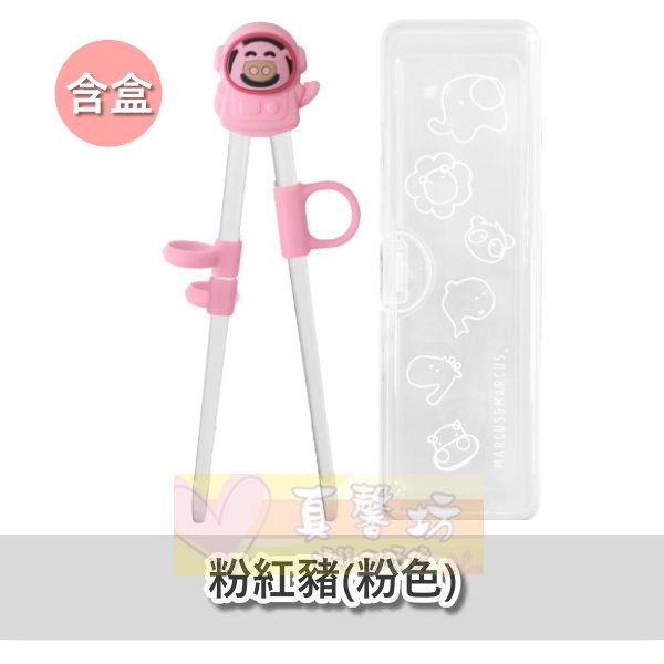 粉紅豬(粉色)-含盒