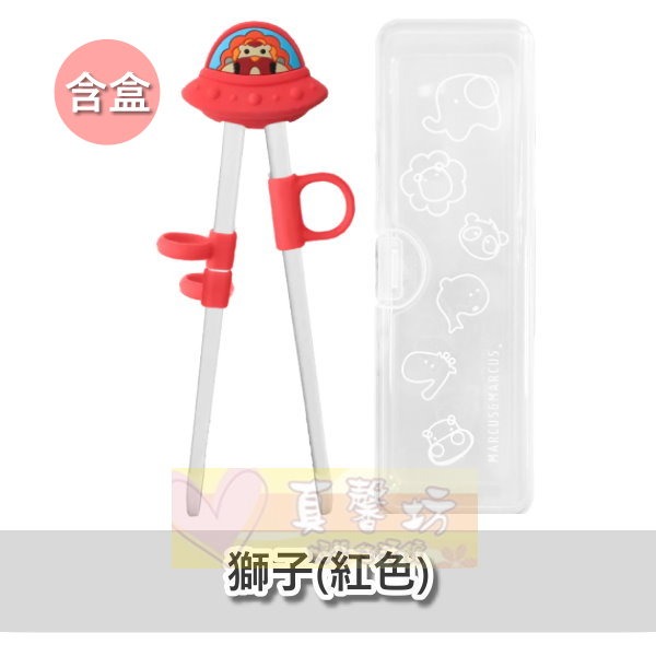 獅子(紅色)-含盒