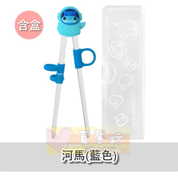 河馬(藍色)-含盒