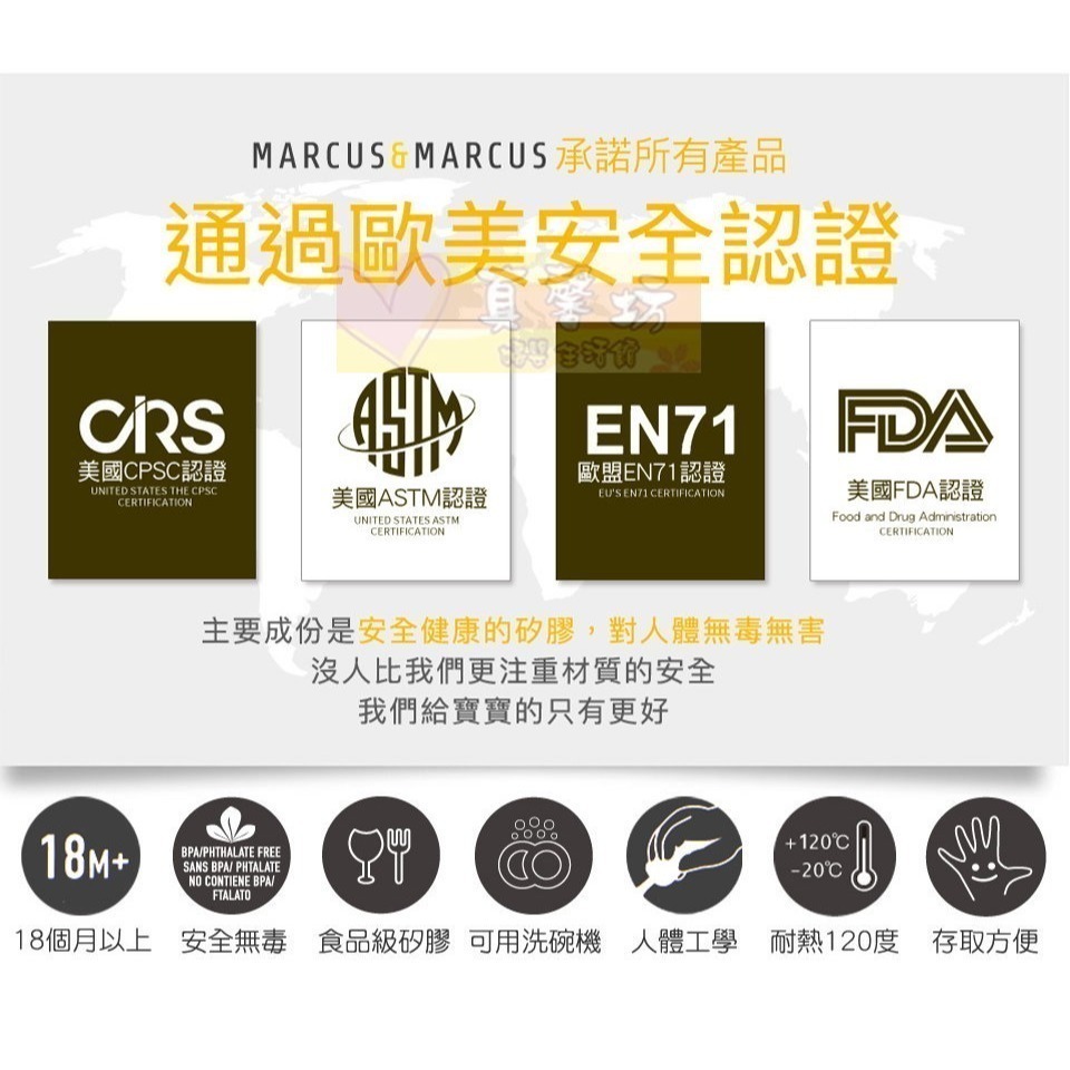 加拿大Marcus&Marcus 動物樂園寶寶手握訓練叉匙/收納盒 - 兒童學習筷/兒童餐具/不鏽鋼餐具-細節圖5