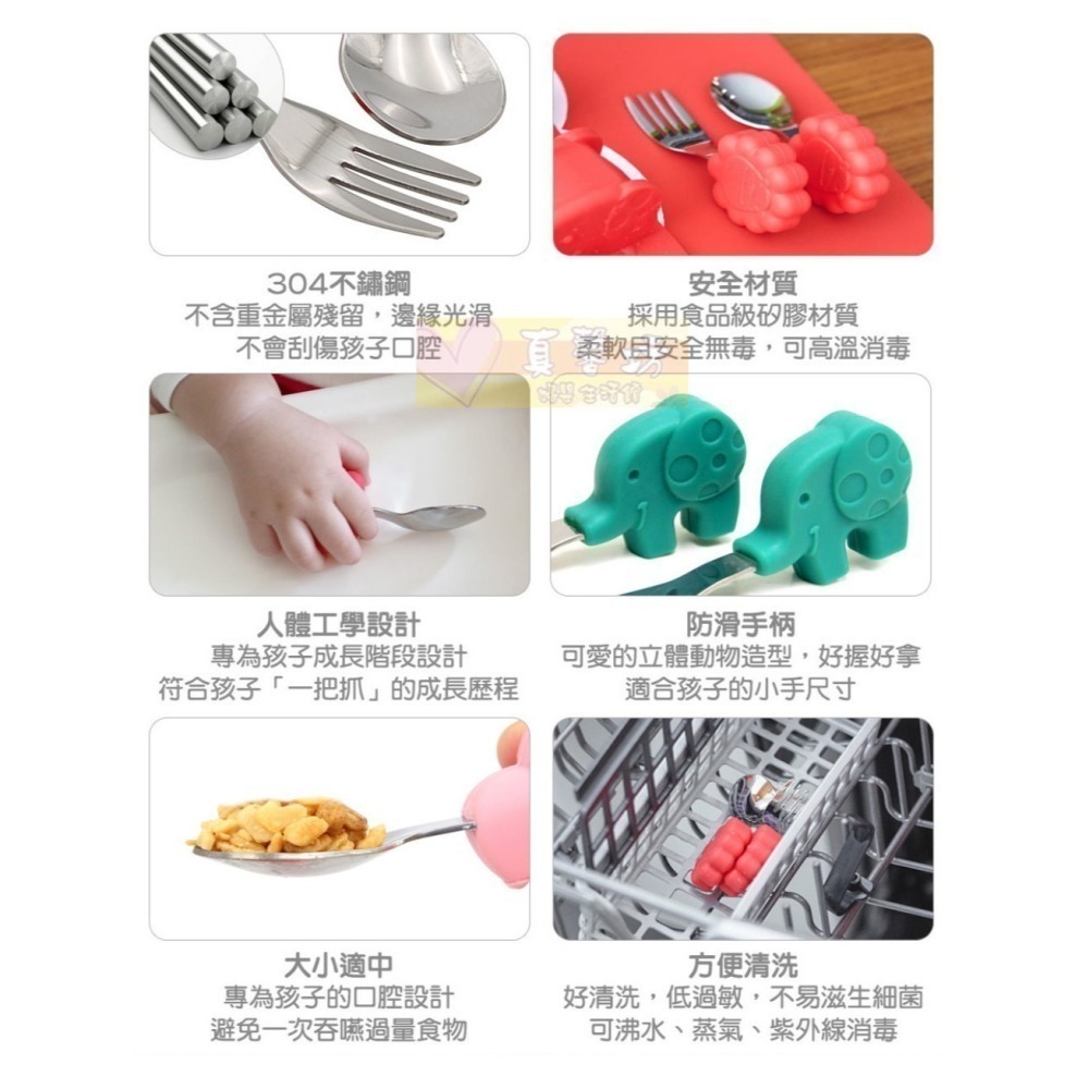 加拿大Marcus&Marcus 動物樂園寶寶手握訓練叉匙/收納盒 - 兒童學習筷/兒童餐具/不鏽鋼餐具-細節圖5