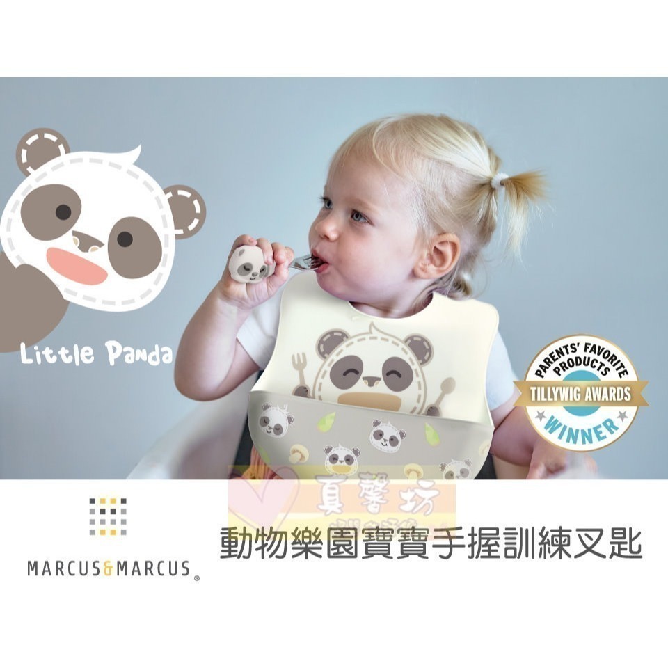 加拿大Marcus&Marcus 動物樂園寶寶手握訓練叉匙(含收納盒) - 兒童學習筷/兒童餐具/不鏽鋼餐具-細節圖2