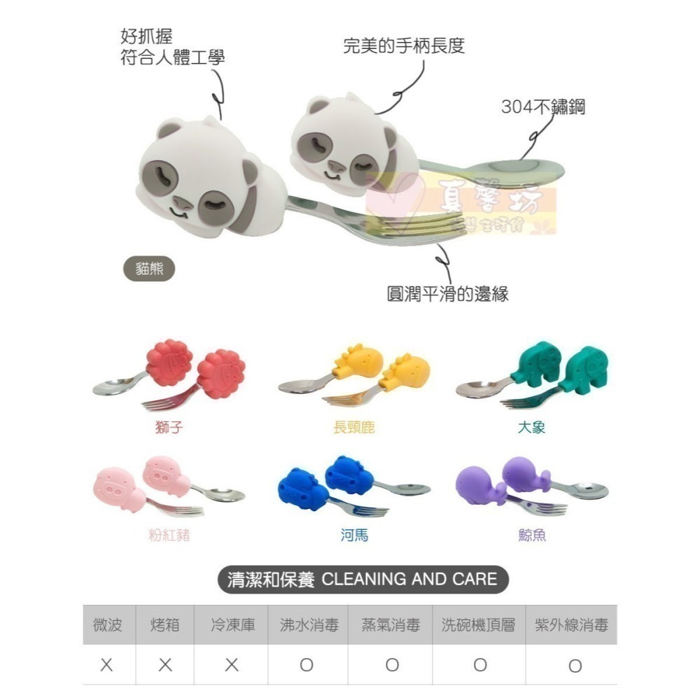 加拿大Marcus&Marcus 動物樂園寶寶手握訓練叉匙(含收納盒) - 兒童學習筷/兒童餐具/不鏽鋼餐具-細節圖3