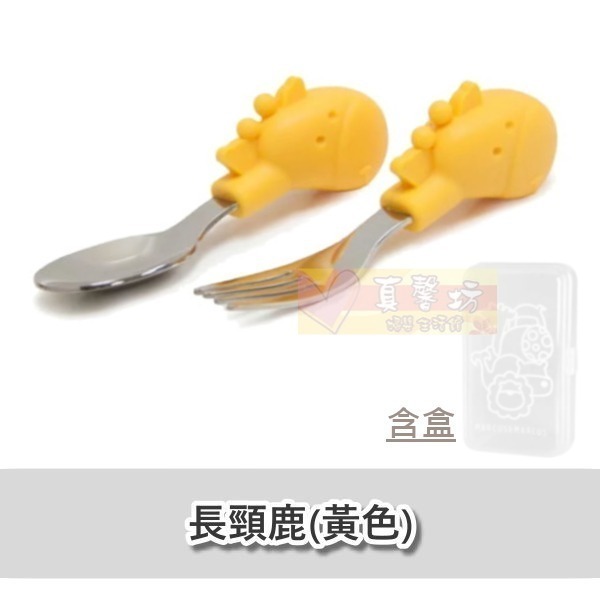 加拿大Marcus&Marcus 動物樂園寶寶手握訓練叉匙(含收納盒) - 兒童學習筷/兒童餐具/不鏽鋼餐具-規格圖5
