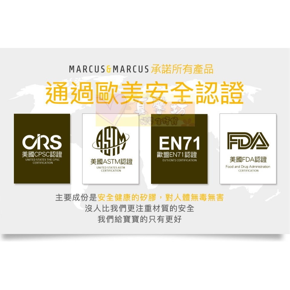 加拿大Marcus&Marcus 多用途可調收納防掉帶 - 矽膠帶/奶嘴鍊/玩具帶/奶嘴帶-細節圖5