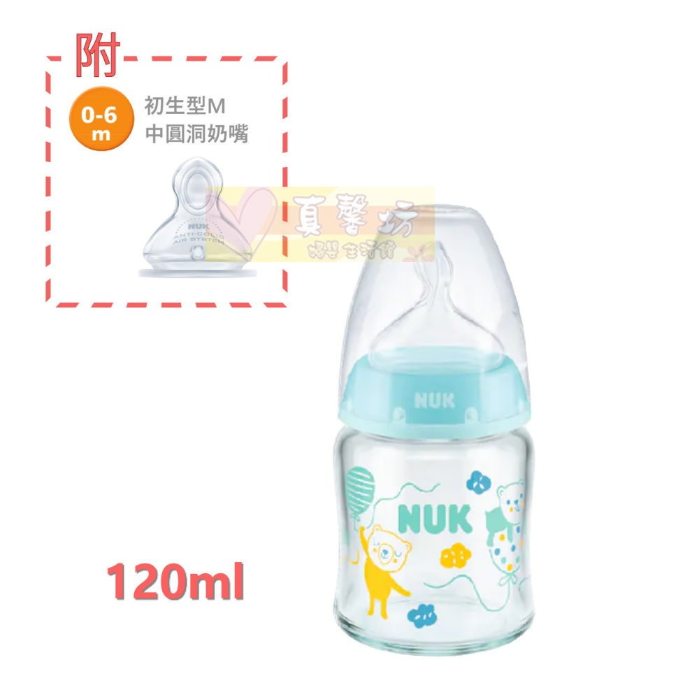 德國NUK 迪士尼/寬口徑玻璃奶瓶(120ml/240mL) - 寬口奶瓶/奶瓶/玻璃奶瓶-規格圖7