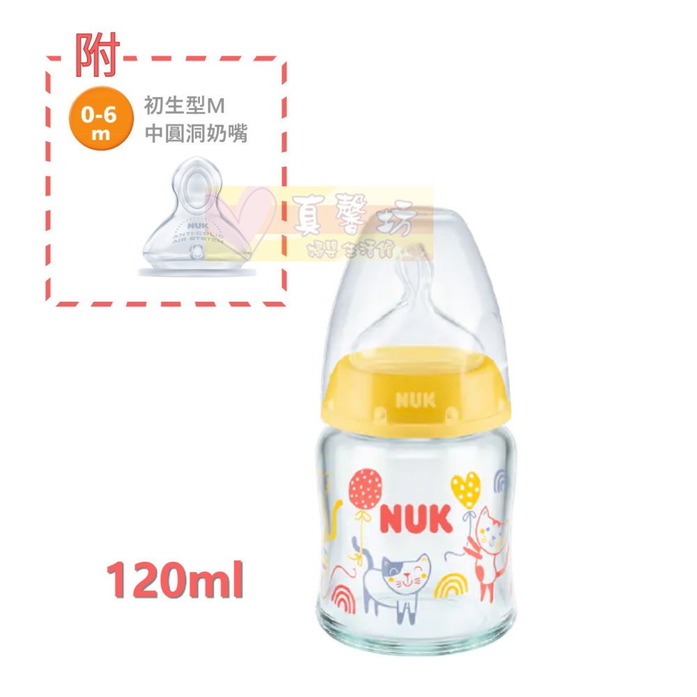 黃色動物120ml(內附0-6m奶嘴)