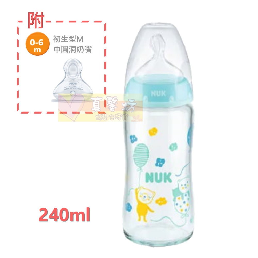 德國NUK 迪士尼/寬口徑玻璃奶瓶(120ml/240mL) - 寬口奶瓶/奶瓶/玻璃奶瓶-規格圖7