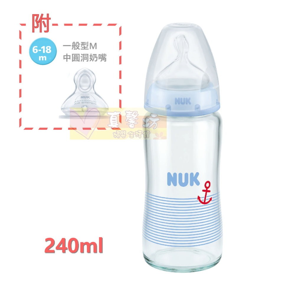 德國NUK 迪士尼/寬口徑玻璃奶瓶(120ml/240mL) - 寬口奶瓶/奶瓶/玻璃奶瓶-規格圖7