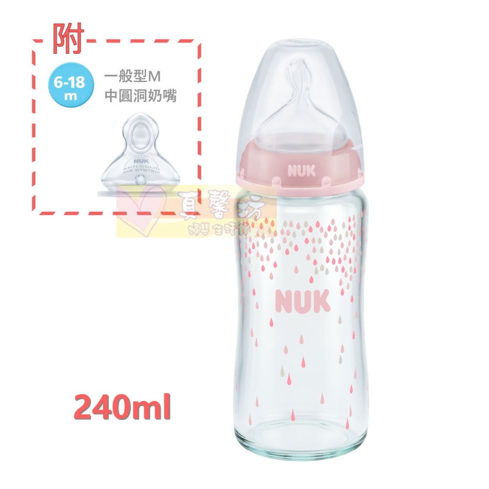德國NUK 迪士尼/寬口徑玻璃奶瓶(120ml/240mL) - 寬口奶瓶/奶瓶/玻璃奶瓶-規格圖7