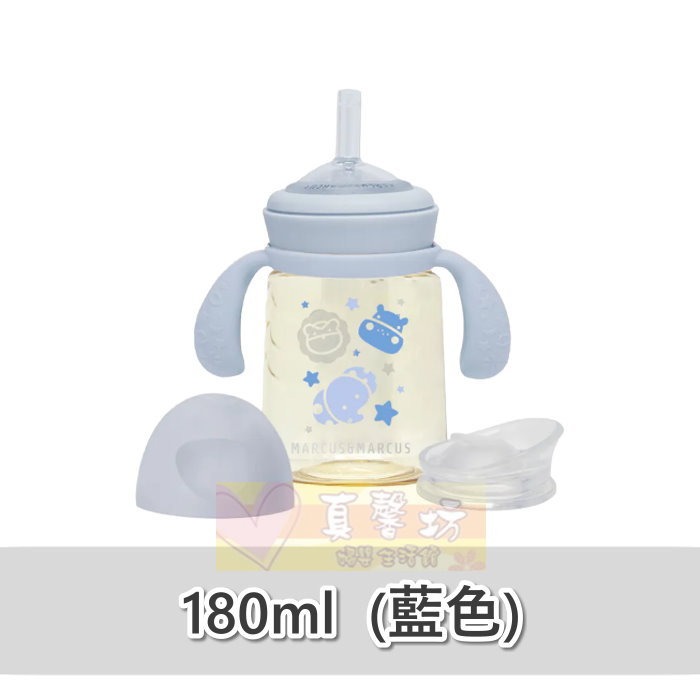 2合1訓練水杯套組180ml_藍色